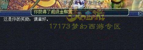 六千门贡直播 可以洗宝宝了