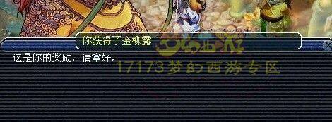 六千门贡直播 可以洗宝宝了