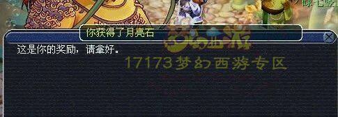 六千门贡直播 可以洗宝宝了
