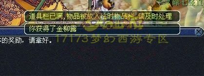 六千门贡直播 可以洗宝宝了