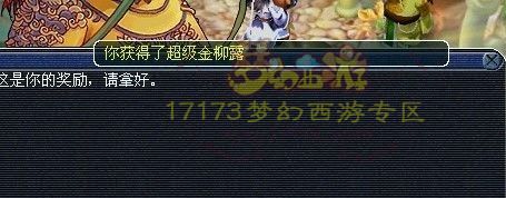六千门贡直播 可以洗宝宝了