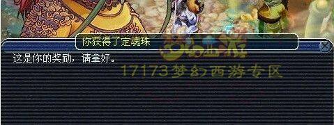 六千门贡直播 可以洗宝宝了