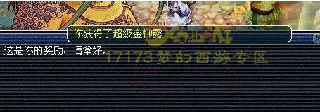 六千门贡直播 可以洗宝宝了