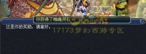 六千门贡直播 可以洗宝宝了