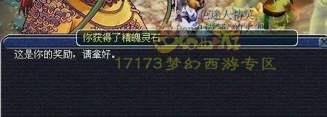 六千门贡直播 可以洗宝宝了