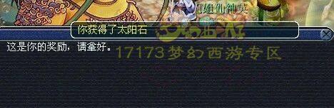 六千门贡直播 可以洗宝宝了