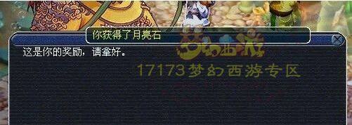 六千门贡直播 可以洗宝宝了