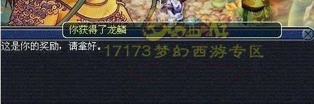 六千门贡直播 可以洗宝宝了
