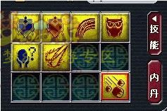 还真拉风 打造个性6红海毛虫