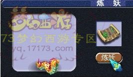 还真拉风 打造个性6红海毛虫