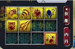 还真拉风 打造个性6红海毛虫