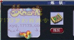 还真拉风 打造个性6红海毛虫