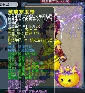 擂台偶遇第一精锐 曝光下装备