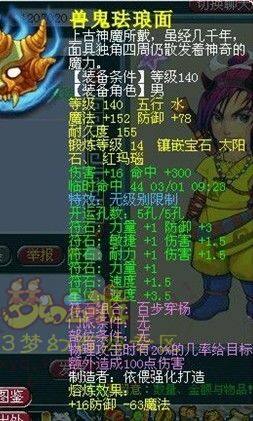 擂台偶遇第一精锐 曝光下装备