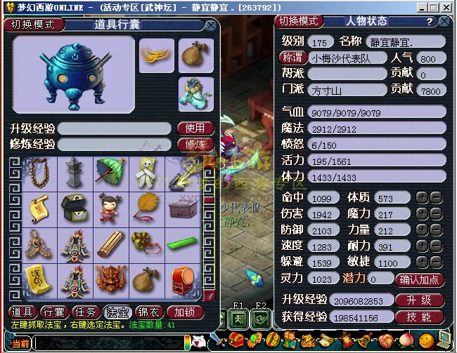 高抗性高速度 小梅沙服战方寸