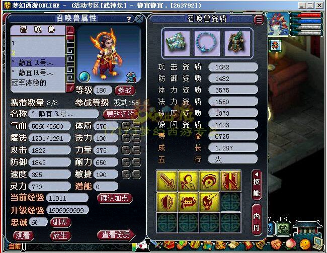 高抗性高速度 小梅沙服战方寸