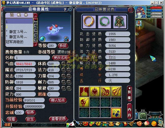高抗性高速度 小梅沙服战方寸