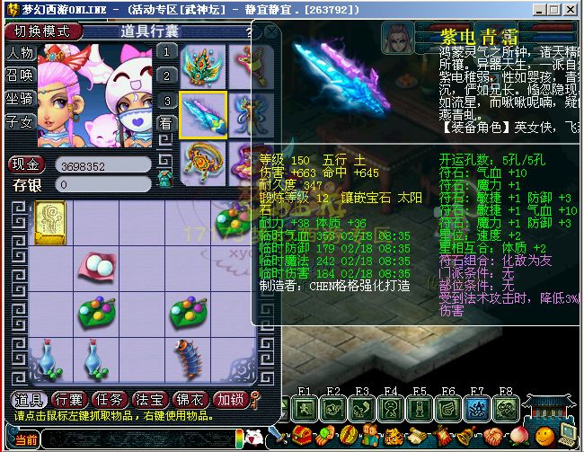 高抗性高速度 小梅沙服战方寸