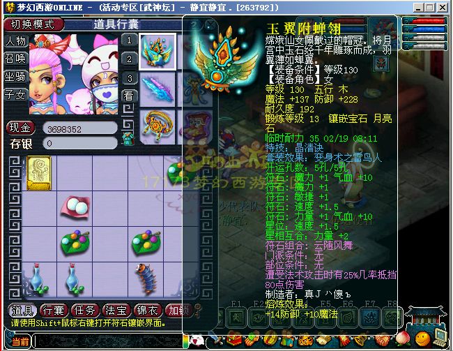 高抗性高速度 小梅沙服战方寸
