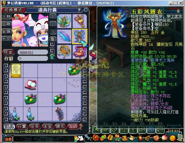 高抗性高速度 小梅沙服战方寸