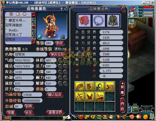 高抗性高速度 小梅沙服战方寸