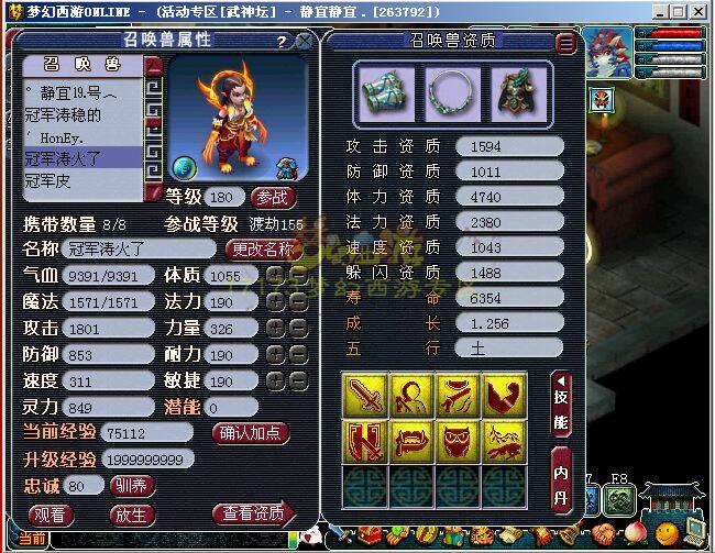 高抗性高速度 小梅沙服战方寸