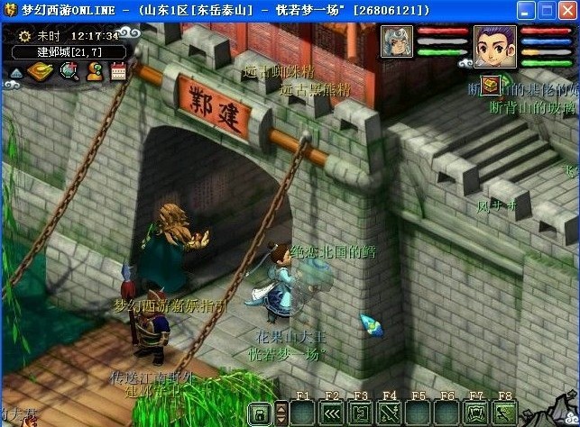 GM喝多了 捉了又放这是闹啥