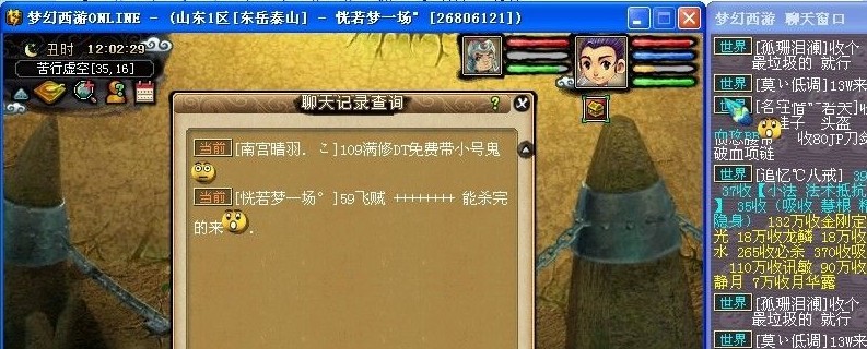 GM喝多了 捉了又放这是闹啥