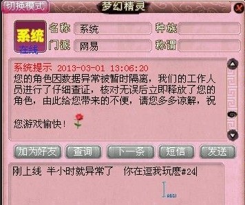 GM喝多了 捉了又放这是闹啥