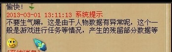 GM喝多了 捉了又放这是闹啥
