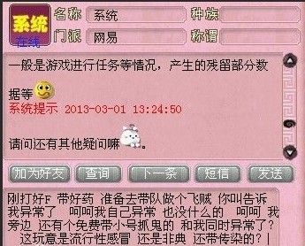 GM喝多了 捉了又放这是闹啥