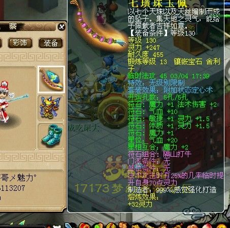 这89好给力 居然定心无级别套