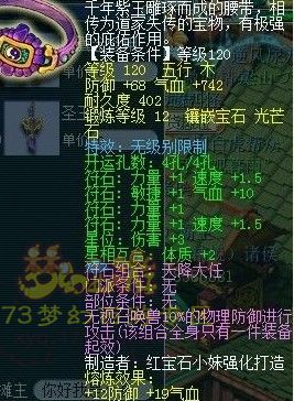 海量无级别 湖光岩精锐秀装备