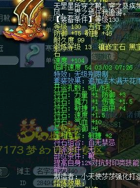 海量无级别 湖光岩精锐秀装备