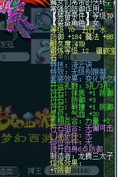 海量无级别 湖光岩精锐秀装备