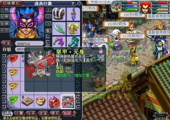 160双加元身衣服 能出神器吗