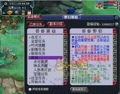 160双加元身衣服 能出神器吗