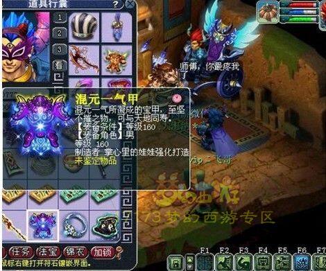 160双加元身衣服 能出神器吗