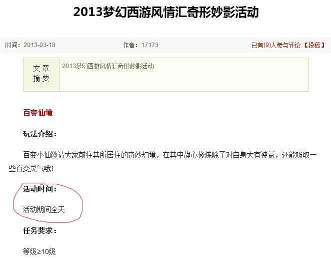 多套五宝直播 早收手就赚了