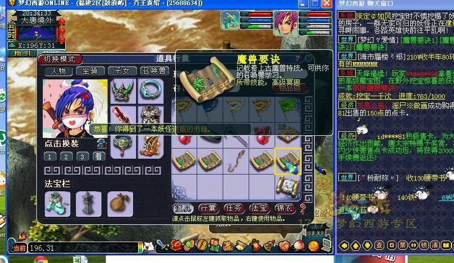 多套五宝直播 早收手就赚了