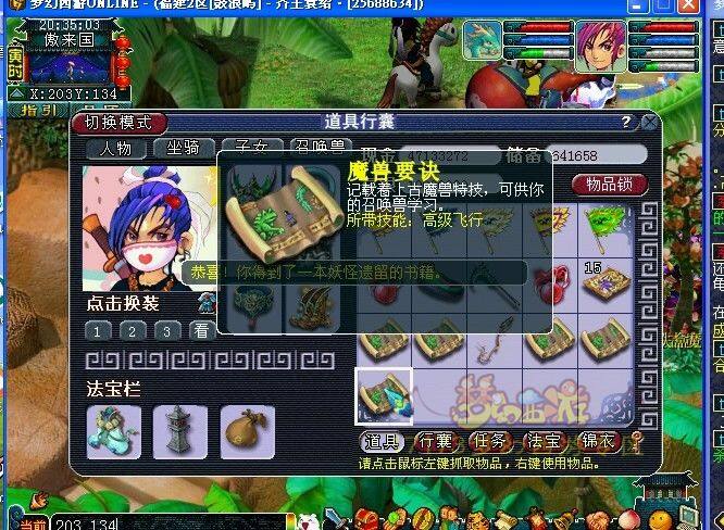 多套五宝直播 早收手就赚了