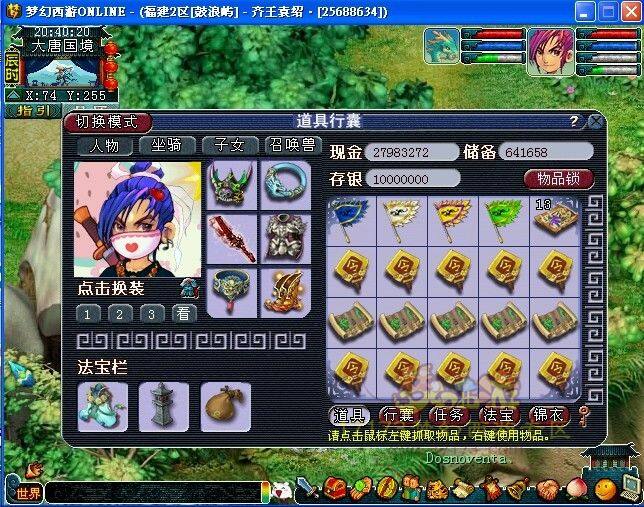 多套五宝直播 早收手就赚了