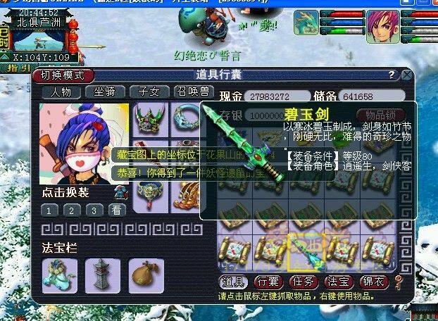 多套五宝直播 早收手就赚了