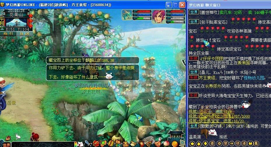 多套五宝直播 早收手就赚了