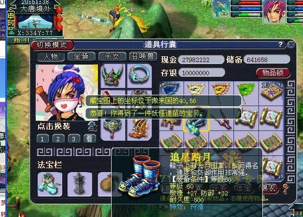 多套五宝直播 早收手就赚了