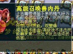 多套五宝直播 早收手就赚了