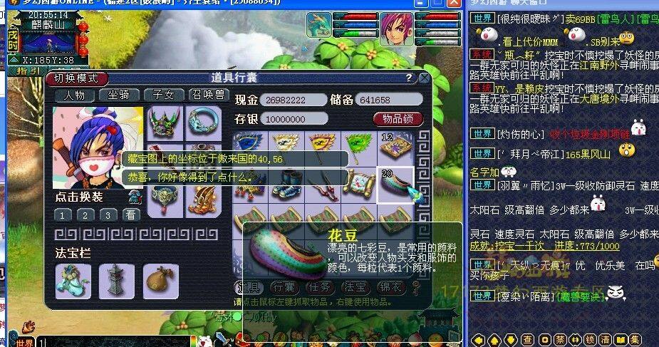 多套五宝直播 早收手就赚了