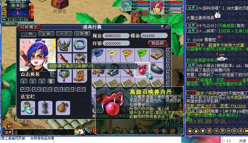 多套五宝直播 早收手就赚了