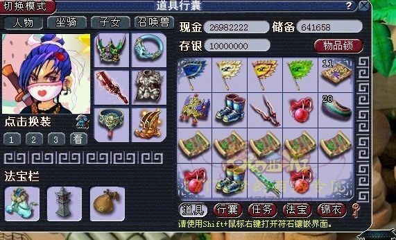 多套五宝直播 早收手就赚了