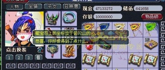 多套五宝直播 早收手就赚了